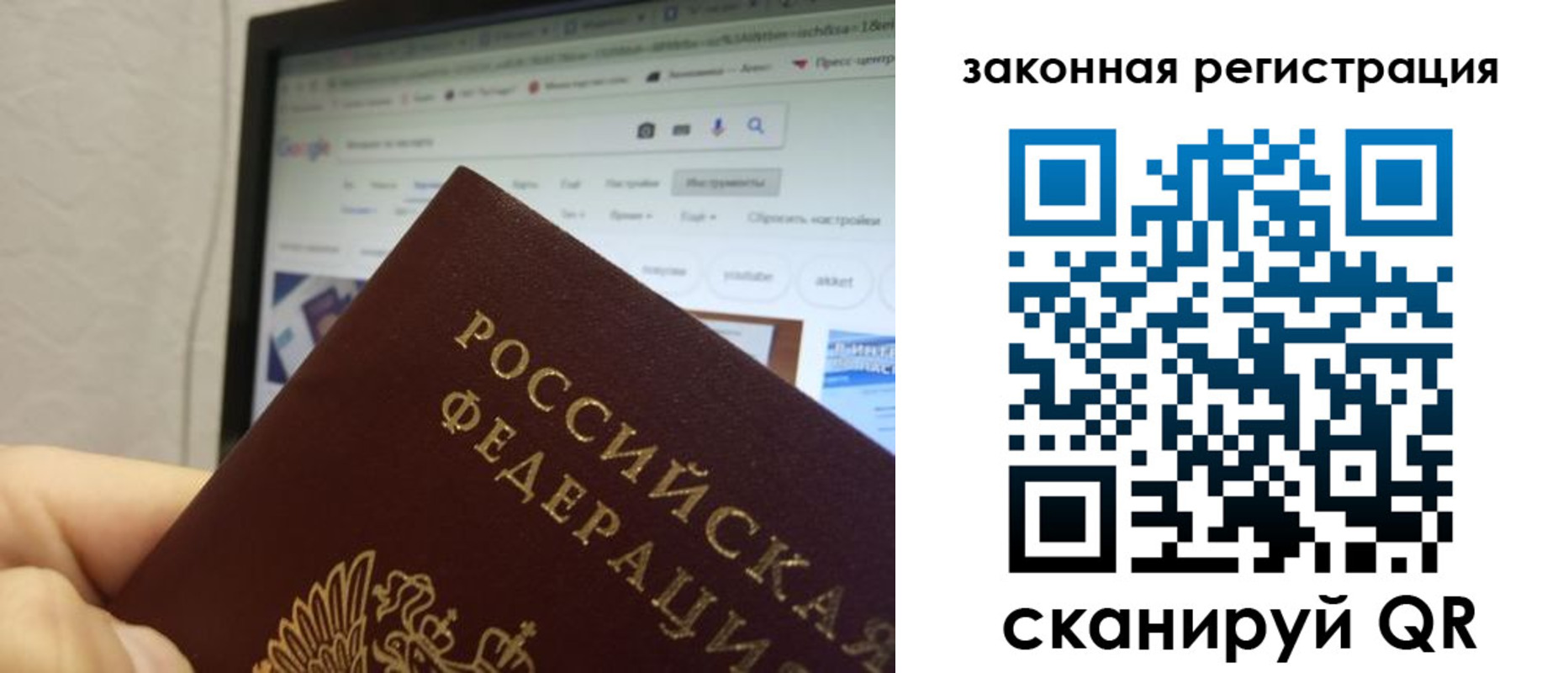 прописка для кредита в Нерехте