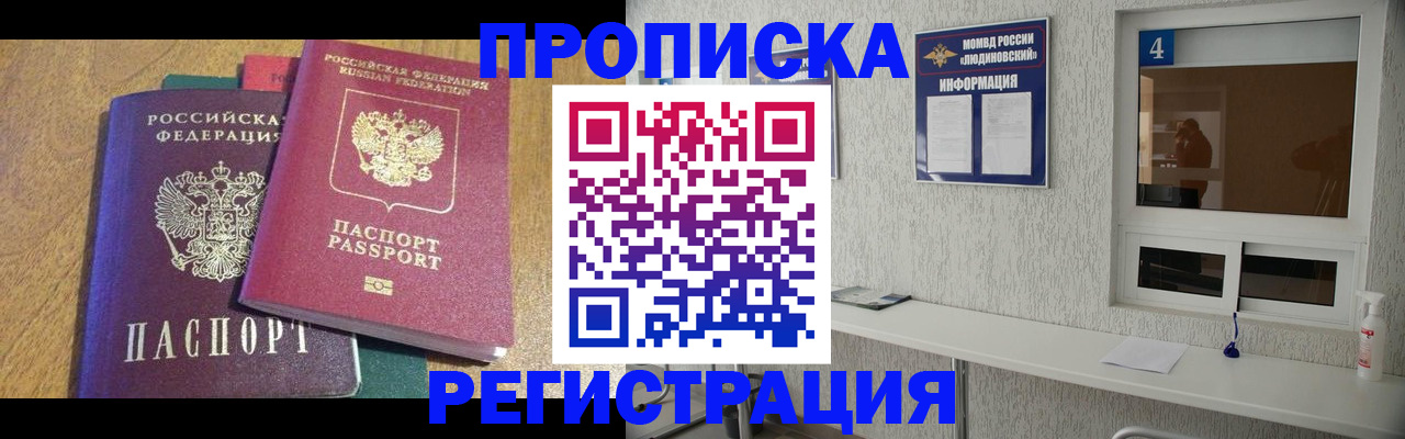 временная регистрация адрес в Нерехте