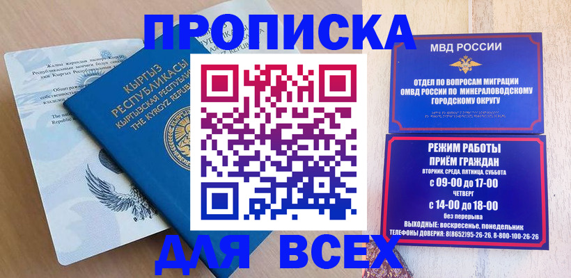 временная регистрация поиск в Нерехте